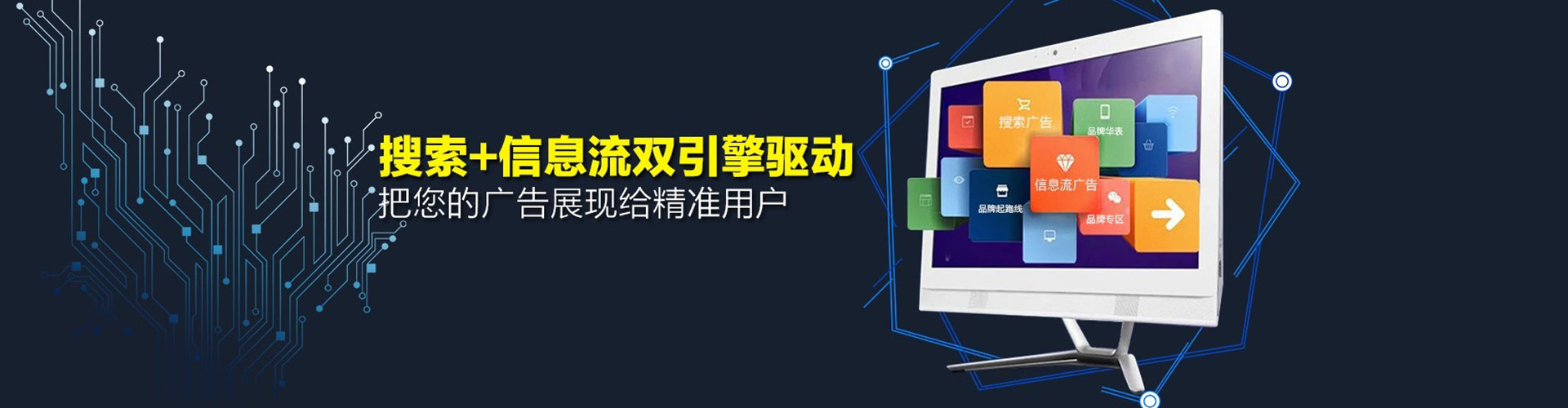 汉口微博信息流