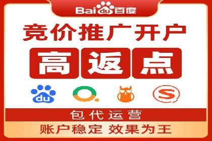 实战案例：SEM代运营如何帮助企业突破行业瓶颈